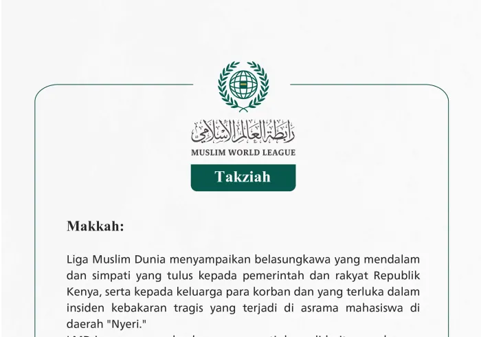 Takziah dari ⁧Liga Muslim Dunia⁩: