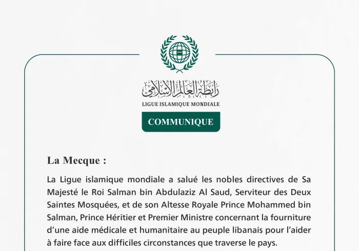 Communiqué de la Ligueislamiquemondiale :