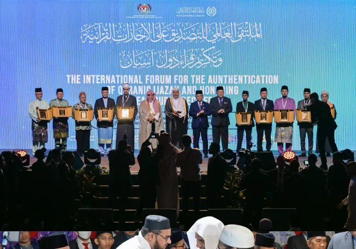 Forum ini bertujuan untuk membahas masalah-masalah yang dihadapi para spesialis dalam verifikasi ijazah Al-Qur'an dan metode penanganannya