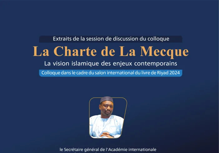 Le Secrétaire Général de l’Académie Internationale de Jurisprudence Islamique, Docteur Koutoub Moustapha Sano, a participé au colloque organisé par le Salon international du livre de Riyad 2024 sur