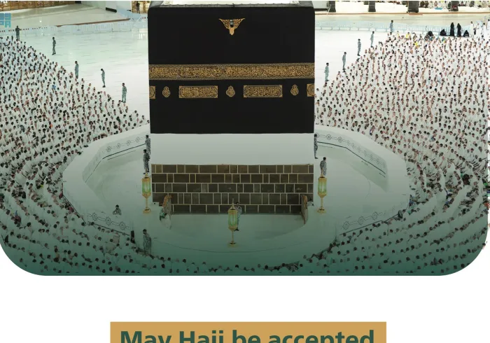 hajj-makbool-2022-fr