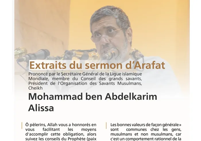 S’adressant à la nation islamique depuis Arafat : Le plus important de ce qui a été dit par le Secrétaire général de la Ligue Islamique Mondiale, Président de l’Organisation des savants musulmans, Cheikh Mohammad Alissa, que le Seigneur le protège :