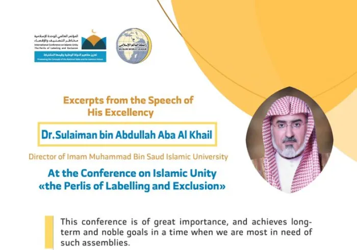 HE Dr. Sulaiman bin Abdullah Aba Al Khail addresses 1200 Islamic Figures representing 28 Islamic Components at the MWL conference on Islamic Unity