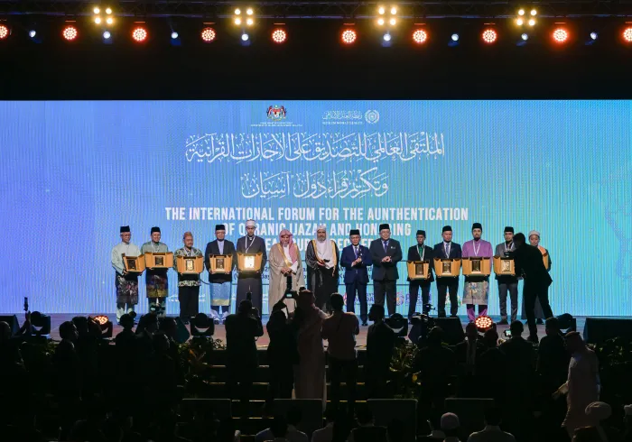 Global Forum for the Authentication of Qur'anic Ijazahs and the Recognition of ASEAN Reciters