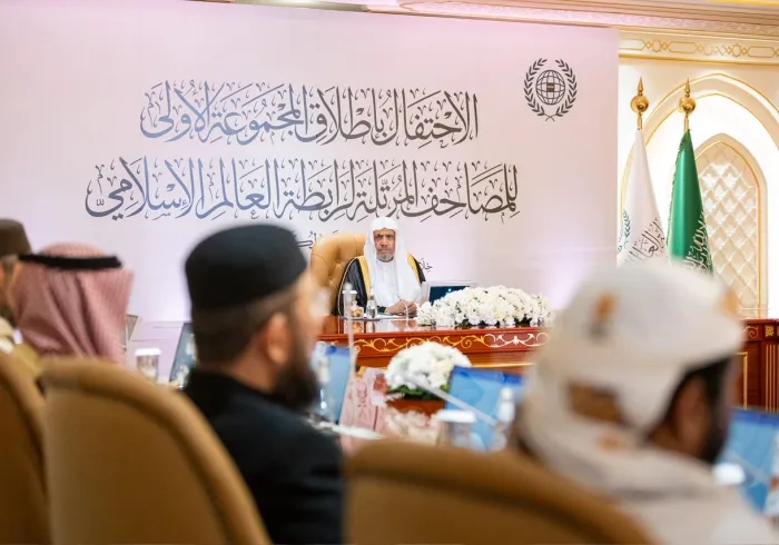 “Rekaman Mushaf Murattal Liga Muslim Dunia”, yang koleksi global pertamanya diluncurkan oleh Yang Mulia Sekretaris Jenderal LMD, Syekh Dr. Mohammed Alissa