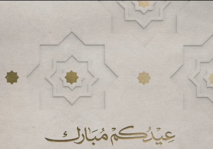 ‏⁧‫رابطة العالم الإسلامي‬⁩ تُهنّئُ الأمةَ الإسلاميةَ بعيد الفطر المُبارَك، تقبَّل الله من الجميع صالحَ الأعمال.