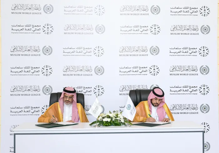 Le Complexe mondial du Roi Salman pour la langue arabe signe un protocole d’accord avec la Ligue islamique mondiale pour coopérer au service de la langue arabe.