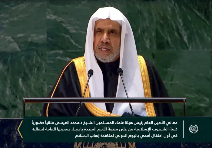 تُواصل ⁧‫رابطةُ العالم الإسلامي‬⁩ جهودَها في مواجهة ظاهرة "الإسلاموفوبيا"، وذلك من خلال تمثيل الشُّعوب الإسلامية في المنصّات الدولية والأُمَمية بالخطاب الإسلامي الرشيد
