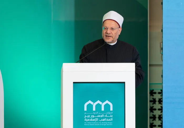 His Eminence Sheikh Dr. Shawki Ibrahim Allam, Grand Mufti of Egypt, in his speech during the closing session at the Global Conference for Building Bridges between Islamic Schools of Thought and Sects