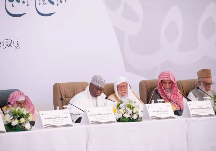 Yang Mulia Sekretaris Jenderal Organisasi Kerja Sama Islam (OKI), Tuan Hissein Brahim Taha, pada pertemuan sesi ke-23 Akademi Fikih Islam