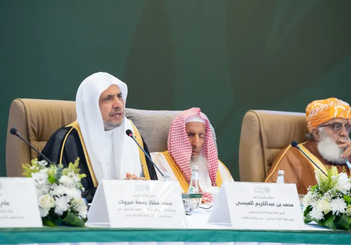 El inicio de los trabajos de la 46ª sesión del Consejo Supremo de la LigadelMundoIslamico