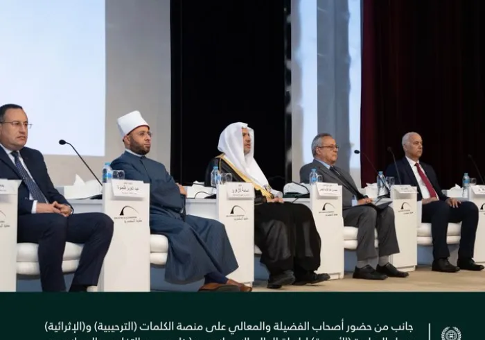 من هذه المنصة المعرفية حيث القاعة الكبرى لمكتبة الإسكندرية تم إطلاق مؤتمر المبادرة الأممية لـ ⁧‫رابطة العالم الإسلامي‬⁩:"بناءُ جسور التفاهم والسلام بين الشرق والغرب"