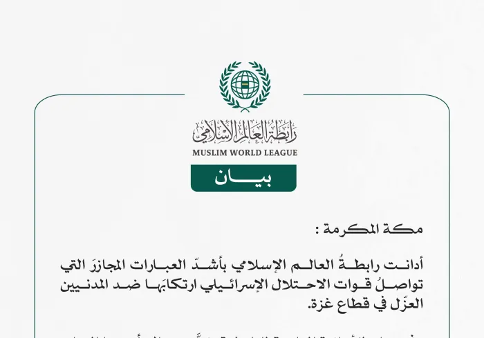 رابطة العالم الإسلامي تدين استهداف خيام النازحين الفلسطينيين بالقرب من مخازن وكالة غوث وتشغيل اللاجئين الفلسطينيين (الأونروا)