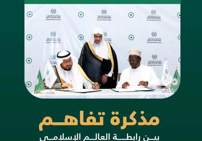 ‏تفعيل مضامين ⁧‫وثيقة مكة المكرمة ‬⁩، ونشر اللغة العربية، أبرز بنودها.  ‏تعرف على تفاصيل مذكرة التفاهمِ بين ⁧‫رابطة العالم الإسلامي‬⁩ والمجلس الأعلى لمسلمي كينيا: