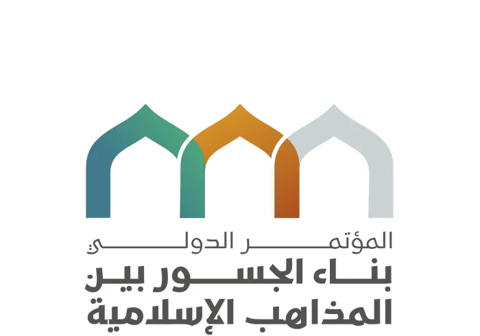 Yang Mulia Syekh Dr. Mohammed Alissa : Pengesahan negara-negara Islam terhadap Piagam "Membangun Jembatan Antar Mazhab Islam", dan pujian atas hasil-hasilnya merupakan lompatan kualitatif yang signifikan dalam upaya Islam kolektif kita