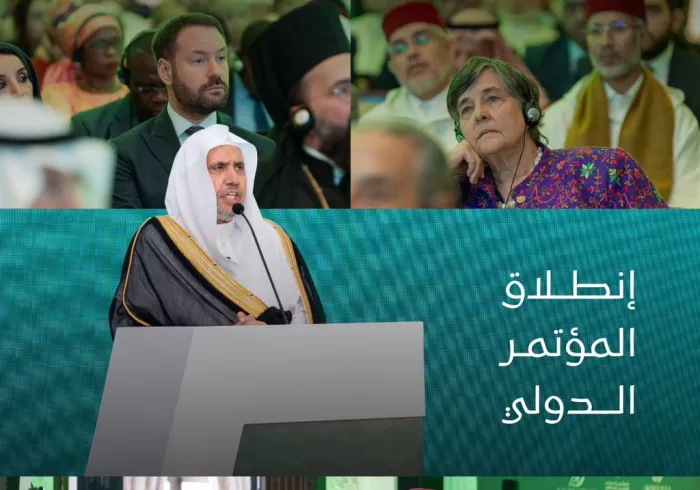 معالي الأمين العام، رئيس هيئة علماء المسلمين، فضيلة الشيخ د. ⁧‫محمد العيسى‬⁩‬⁩ يُطلق أعمال المؤتمر الدولي: "الإيمان في عالَمٍ متغيِّر"، من العاصمة "الرباط"، بحضور عُلمائيّ "متنوّعٍ" و"مختصٍّ".