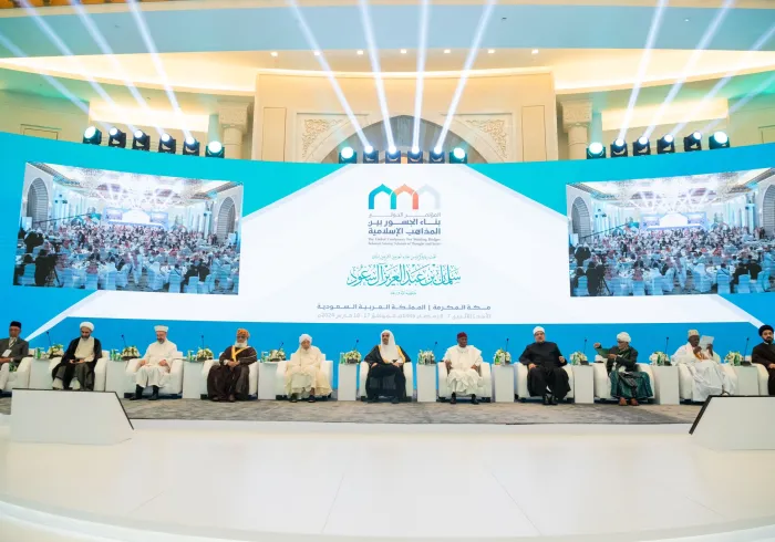  Kilasan dalam upaya mencapai solidaritas Islam yang diinginkan, yang diterangi oleh Piagam "Membangun Jembatan Antar Mazhab Islam"