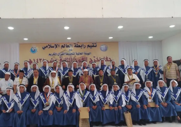‏أقامت رابطة العالم الإسلامي حفل تخريج 66 حافظاً ومجازاً نهلوا العلم والوعي في كوتاباتوا بالفلبين وذلك برعاية رسمية دبلوماسية