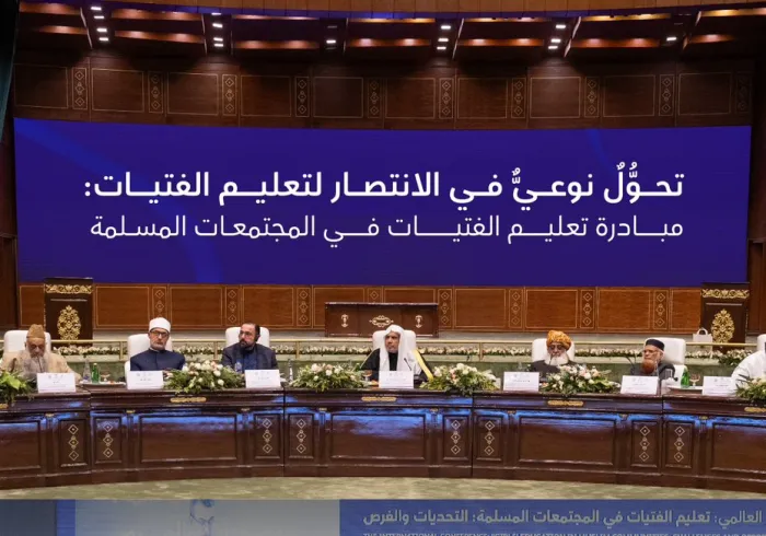 ‏هذه لمحةٌ عامّةٌ من "إعلان إسلام آباد" التاريخيّ حول تعليم الفتيات، من ⁧‫مبادرة تعليم الفتيات ‬⁩ في المُجتمعات المُسلمة التي أطلقتها رابطة العالم الإسلامي في العاصمة الباكستانية إسلام آباد