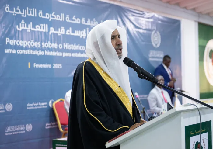 El Secretario General, Presidente de la Comisión de Ulemas, el Sheij Mohammed Al-Issa, impartió una conferencia en la Universidad de Guinea-Bissau sobre los valores del Islam, donde expuso los principios de la CartaMeca.