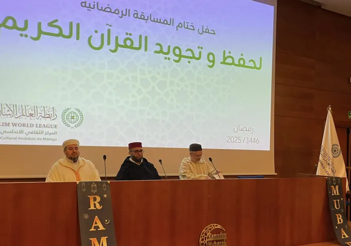 Refuerza el vínculo de las comunidades musulmanas con el Libro de Allah: El Centro de la Ligadel Mundo Islamico, «Centro Cultural Andaluz de la ciudad de Málaga en España»