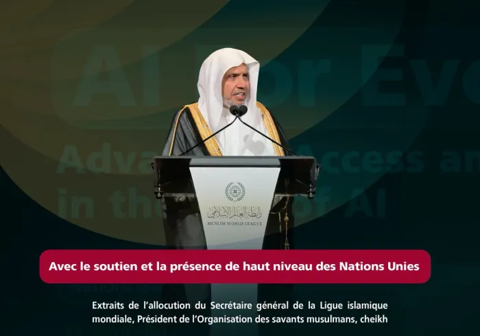 Extraits de l’allocution du Secrétaire général, président de l’Organisation des savants musulmans, cheikh Mohammed Alissa , lors de l’événement de la Ligue intitulé « L’IA pour tous », autour de ses différents axes, avec le soutien et la participation des Nations Unies, dans le cadre de la Semaine de haut niveau de la 81ᵉ session de l’Assemblée générale des Nations Unies.