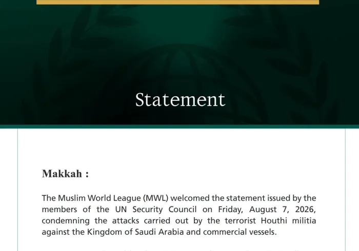 The Muslim World League Welcomes UN Security Council’s Condemnation of the Terrorist Houthi Militia’s Aggression Against Saudi Arabia