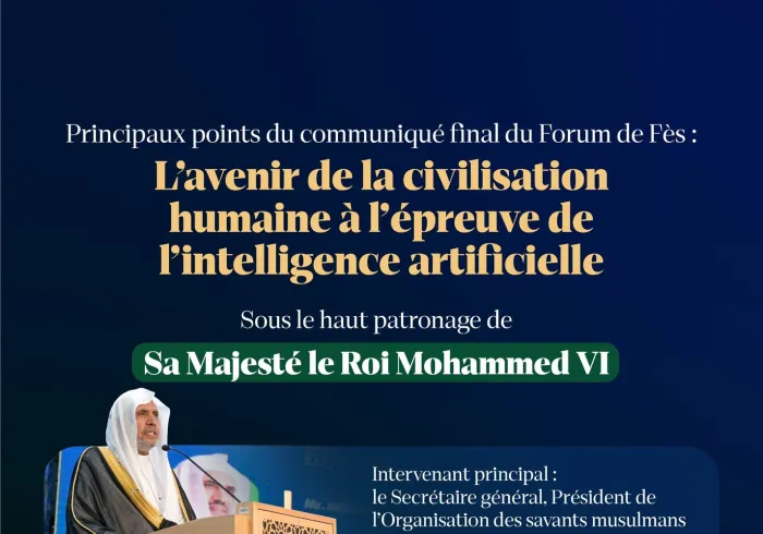 La Conférence de l’Université Euro-méditerranéenne a publié la « Déclaration de Fès » sur la civilisation humaine et l’intelligence artificielle.  Voici les principaux points :