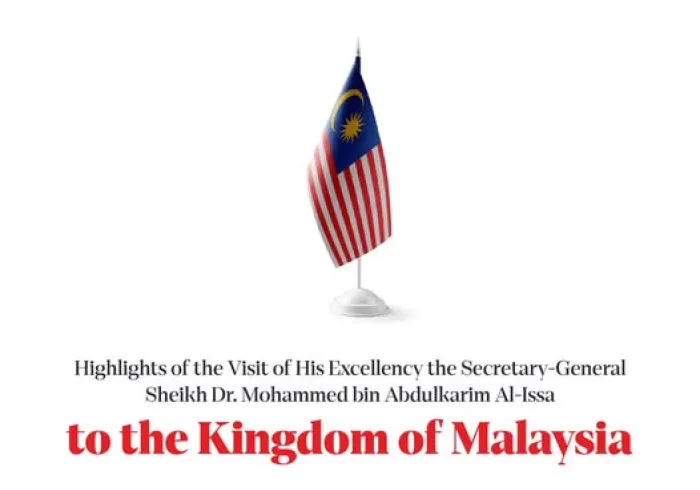 Key highlights from the visit of His Excellency Sheikh Dr. Mohammed Al-Issa, Secretary-General of the Muslim World League (MWL) and Chairman of the Organization of Muslim Scholars, to the Kingdom of Malaysia: