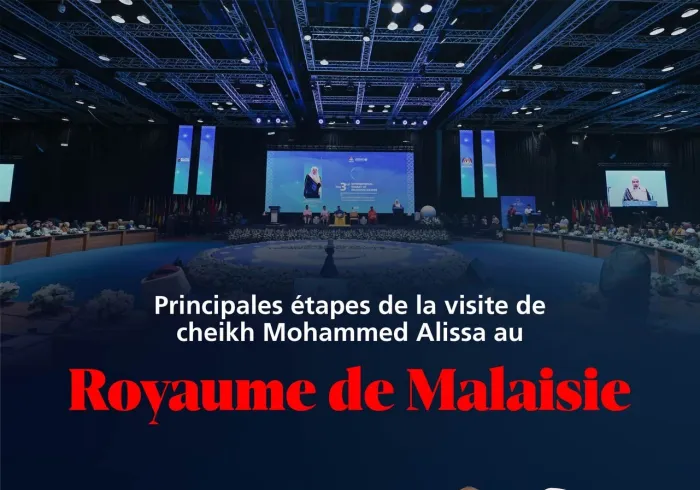 Les principales étapes de la visite du Secrétaire général, Président de l’Organisation des savants musulmans, cheikh Mohammed Al-Issa au Royaume de Malaisie: