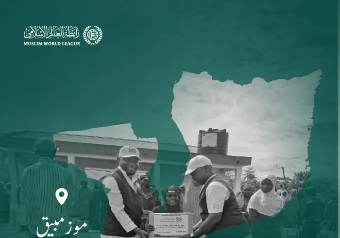 رحمت اور باہمی تعاون کا مہینہ:     رابطہ عالم اسلامی دنیا بھر میں مستحق طبقات تک رمضانی راشن پیکجز کی فراہمی کا سلسلہ جاری رکھے ہوئے ہے، یہاں جمہوریہ موزمبیق میں امدادی قافلوں کی سرگرمیاں ملاحظہ فرمائیں: