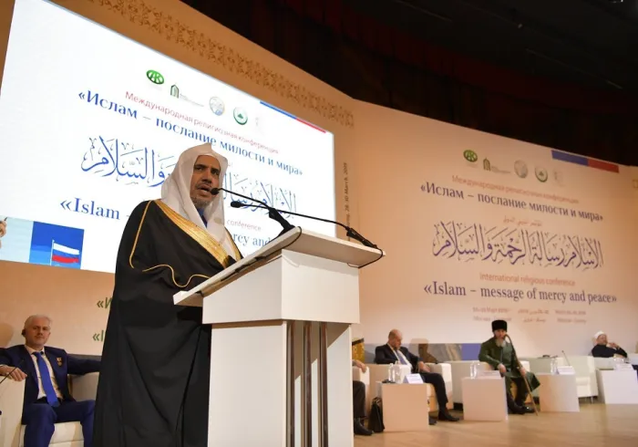 La LIM lance le congrès «L’Islam message de miséricorde et de paix» sous l’égide du gouvernement russe