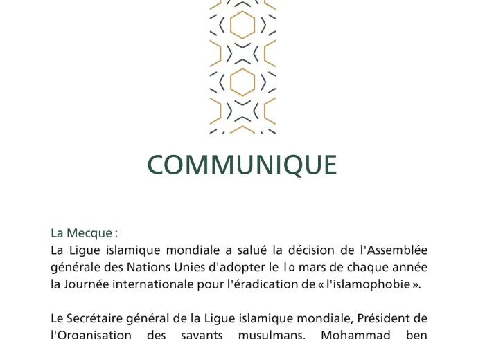 Communiqué de la Ligue Islamique Mondiale :‬⁩