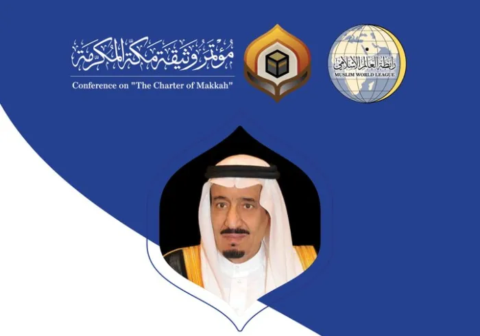 Le conseiller du Serviteur des Deux Saintes Mosquées, gouverneur de la Mecque le Prince Khaled Faysal lisant le discours du Roi Salman bin Abdelaziz Al Saud devant 1200 personnalités islamiques venues de 139 pays à la Congrès Charte Mecque