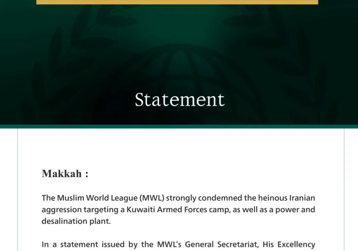 The Muslim World League Condemns the Heinous Iranian Aggression Against the State of Kuwait