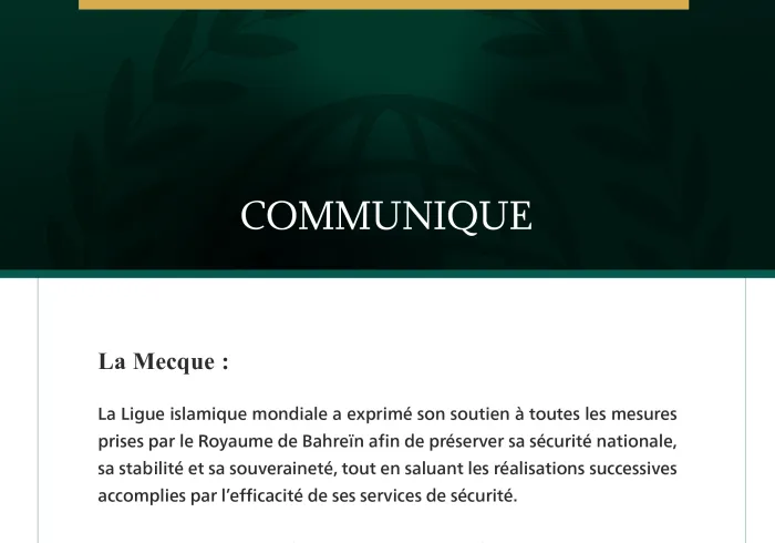 La Ligue islamique mondiale réaffirme son soutien à toutes les mesures prises par le Royaume de Bahreïn pour protéger sa sécurité nationale.