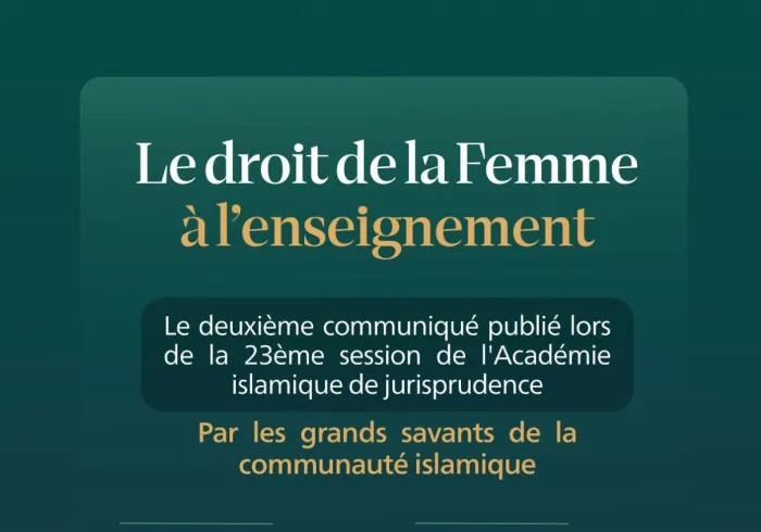L’éducation est une obligation qui s’applique aussi bien aux hommes qu’aux femmes