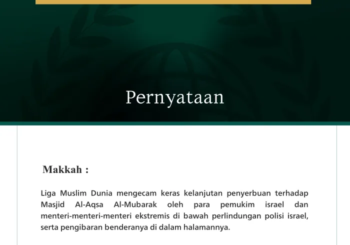 Liga Muslim Dunia Mengecam Keras Penyerbuan israel yang Terus Berlanjut terhadap Masjid Masjid Al-Aqsa Al-Mubarak