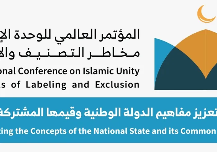 Under the patronage of the Custodian of the Two Holy Mosques King Salman Bin Abdulaziz Al Saud, The MWL is holding a Conference on "Islamic Unity - Perils of Labeling and Exclusion"