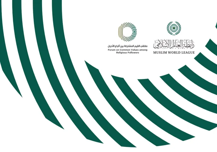 Final Communique And Declaration on the Common Human Values