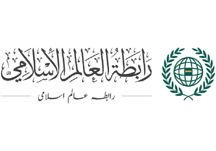 رابطہ عالم اسلامی  یمنی بحران کے خاتمے کے لئے مملکت سعودی عرب کی جانب سے امن اقدام کے اعلان کا خیر مقدم کرتی ہے