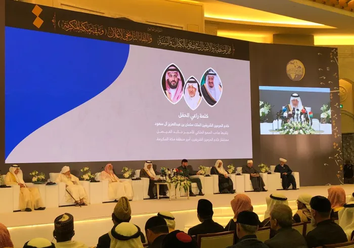 وثيقة مكة: الإسلام أمام قضايا العصر