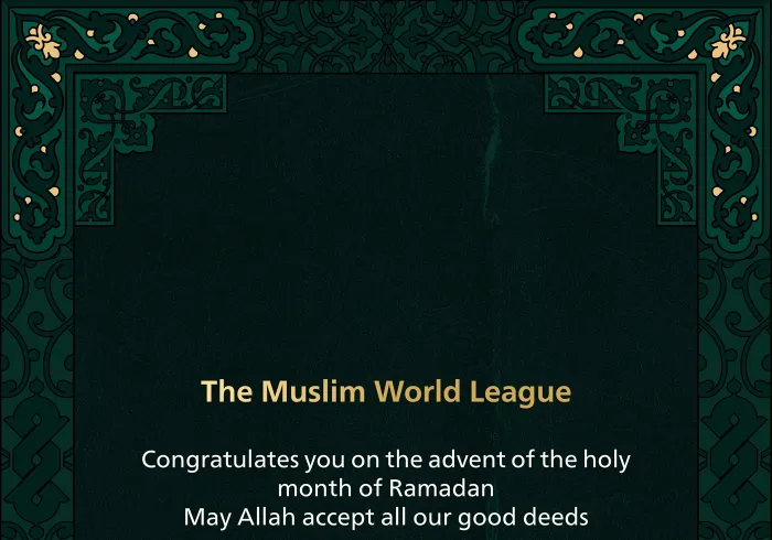 The #MuslimWorldLeague congratulates you on the advent of the holy month of #Ramadan . May Allah accept all our good deeds.