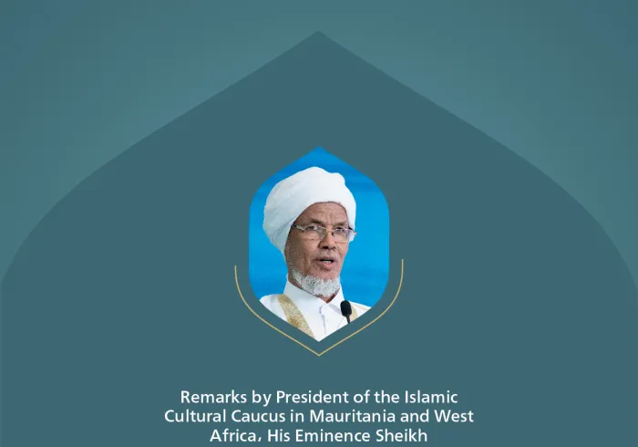 Remarks by His Eminence Sheikh Mohamed Al Hafiz Al Nahawi, President of the Islamic Cultural Caucus in Mauritania and West Africa at the Global Conference for Building Bridges between Islamic Schools of Thought and Sects.