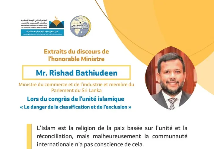 Mr. Rishad Bathiudeen devant 1200 personnalités islamiques de 127 pays lors du congrès de la Ligue Islamique Mondiale