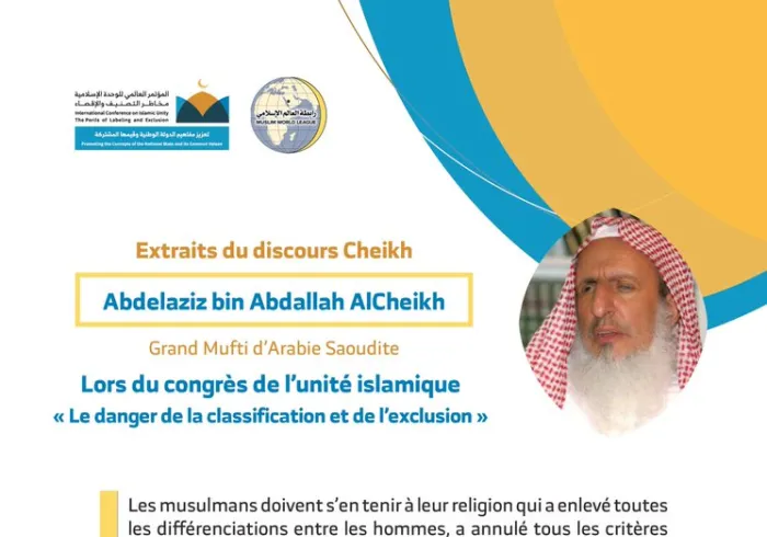 Le Mufti d’Arabie Saoudite, Prst du Comité Grands Savants parlant devant 1200 personnalités islamiques de 127 pays lors du congrès de la Ligue:”L’unité islamique, le danger de la classification et de l’exclusion” sous l’égide du Serviteur Deux Mosquées au Haram à la Mecque