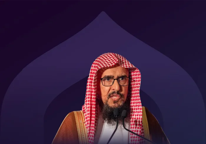 Kutipan dari pidato Yang Mulia Anggota Dewan Ulama Senior Kerajaan Arab Saudi, Anggota Akademi Fikih Islam, Syekh Dr. Yousef bin Mohammed bin Saeed, dalam sesi penutupan edisi kedua Konferensi Membangun Jembatan Antar Mazhab Islam:
