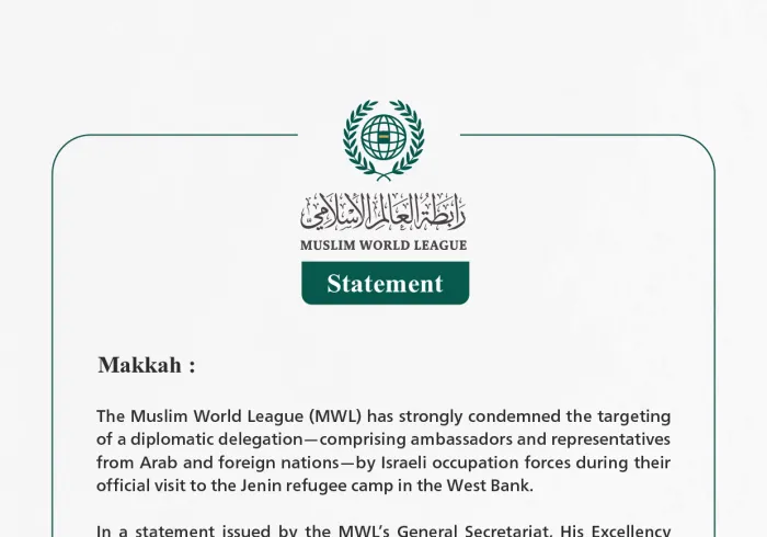 Muslim World League Condemns Attack on Diplomatic Delegation by Israeli Occupation Forces