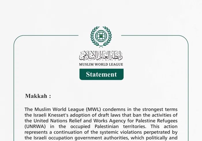 The Muslim World League Condemns the Israeli Knesset's Adoption of Draft Laws Banning the Activities of the United Nations Relief and Works Agency for Palestine Refugees (UNRWA)