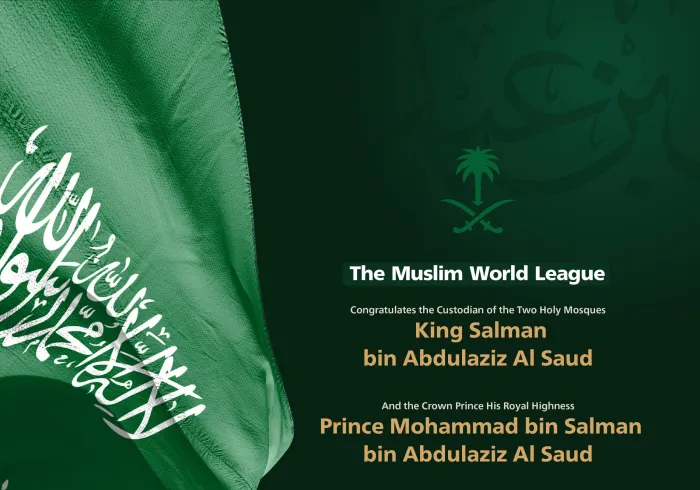 The Muslim World League extends congratulations to the Kingdom of Saudi Arabia on the Saudi National Day 94